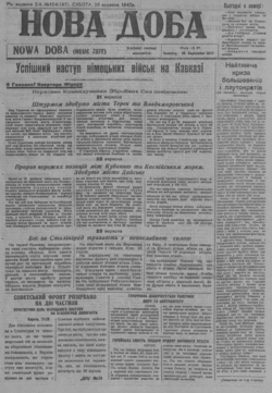Подивитися всі номери ‘’ Подивитися всі номери ‘’
